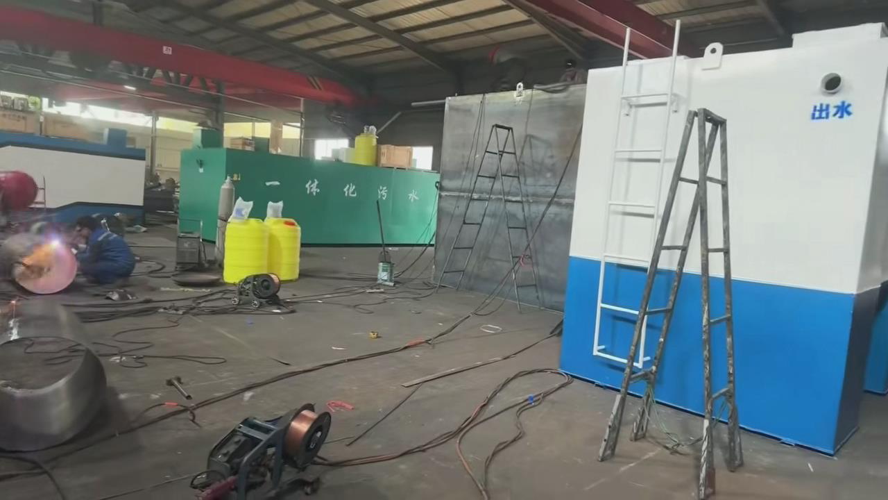 污水处理设备