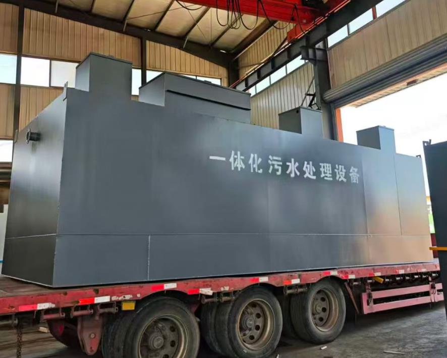 一体化污水处理设备厂家甘肃