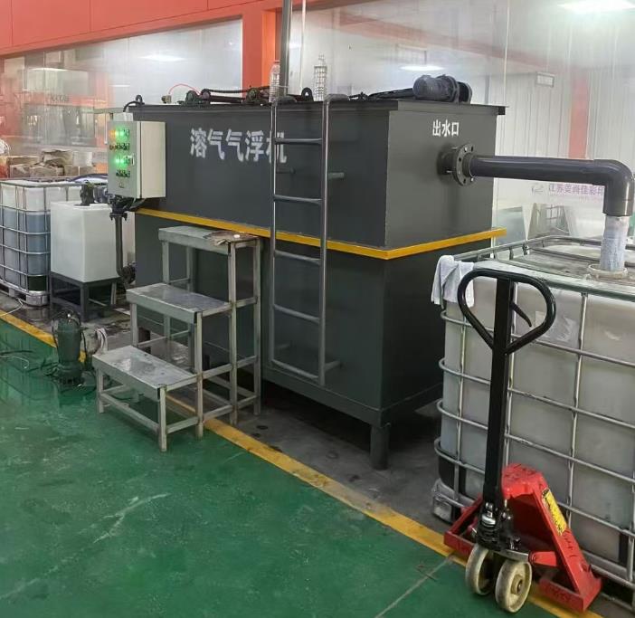 溶气式气浮机