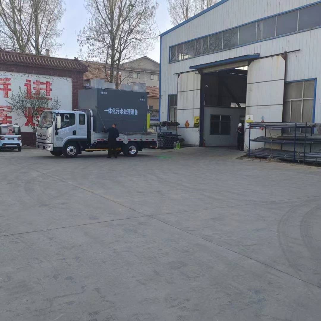 污水处理设备厂家
