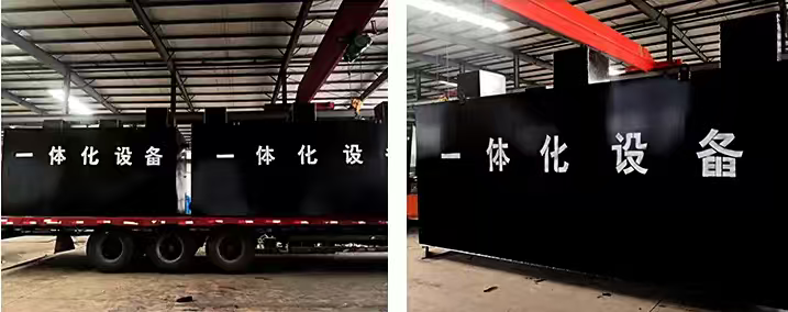 一体化污水处理设备厂家