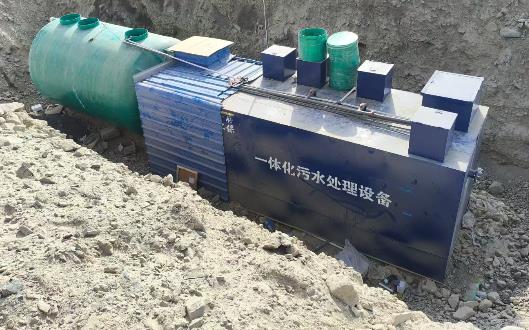 一体化污水处理设备